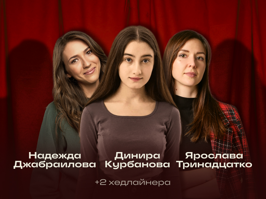 Женский юмор